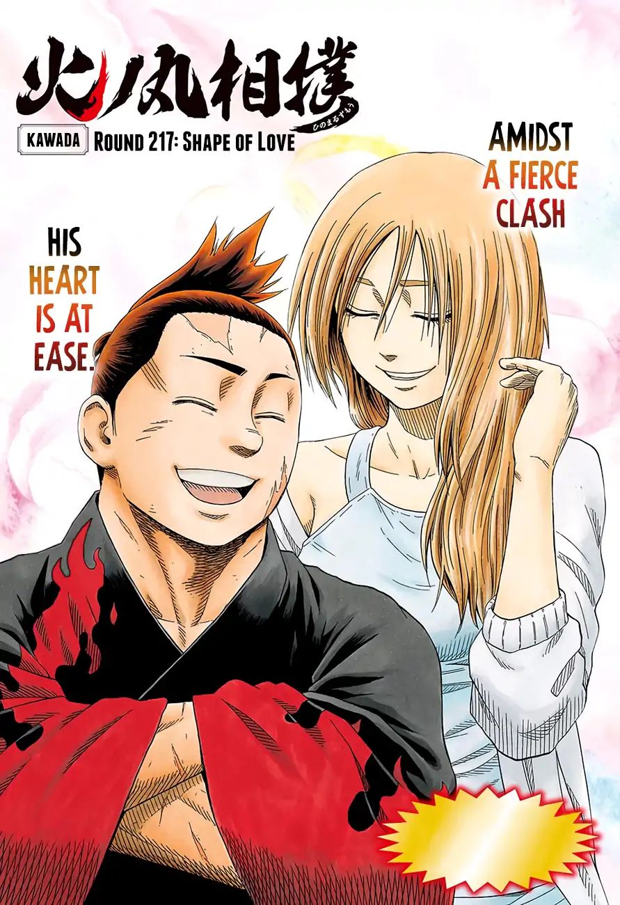 Hinomaru Zumou Chapter 217 #2