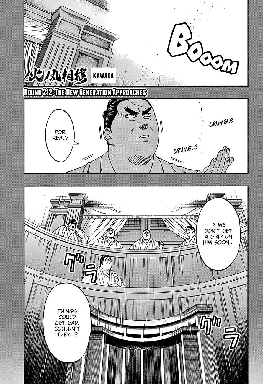 Hinomaru Zumou Chapter 212 #2