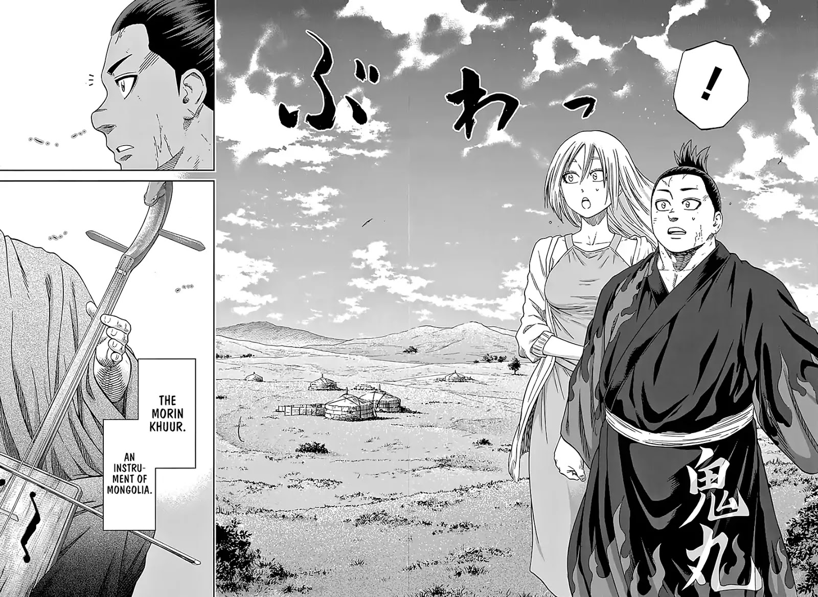 Hinomaru Zumou Chapter 213 #11