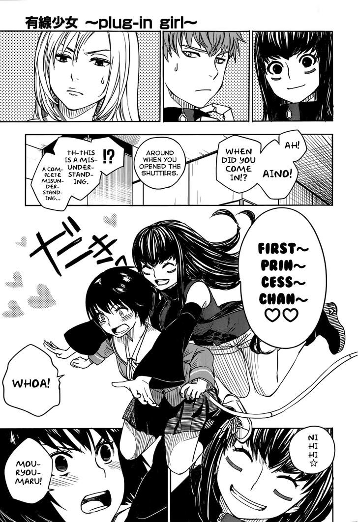 Yuusen Shoujo - Plug-In Girl Chapter 4 #26