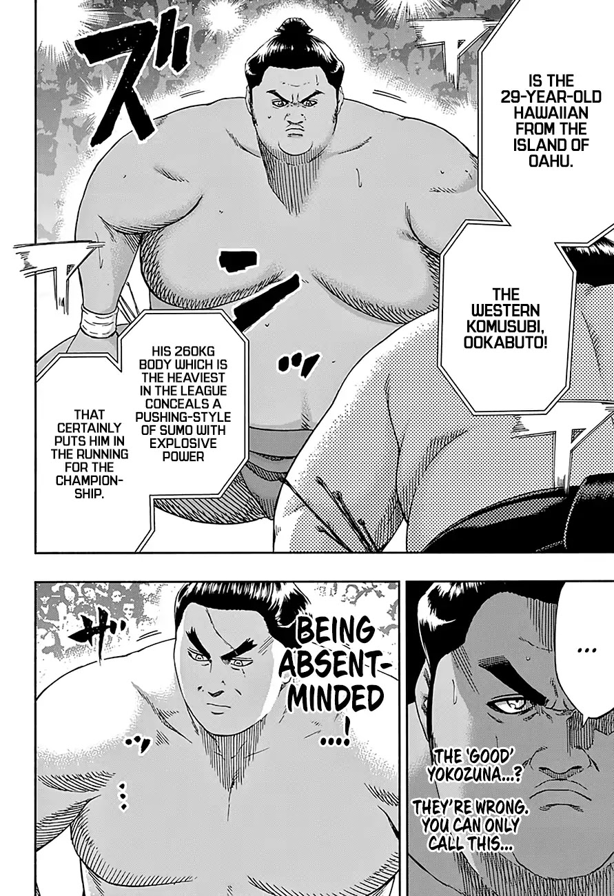 Hinomaru Zumou Chapter 197 #15