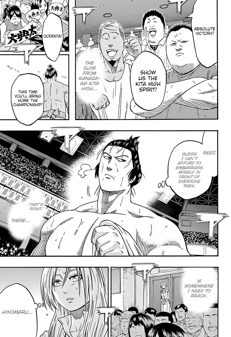 Hinomaru Zumou Chapter 195 #15