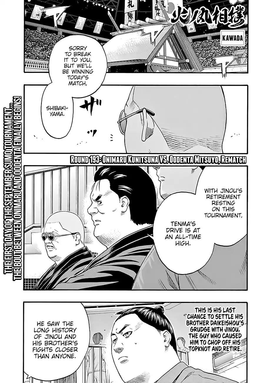 Hinomaru Zumou Chapter 193 #2