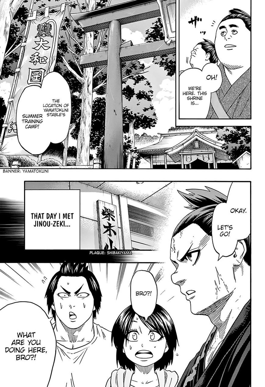 Hinomaru Zumou Chapter 175 #5