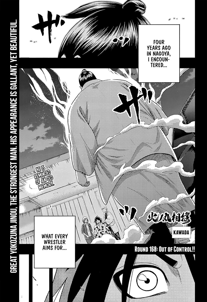 Hinomaru Zumou Chapter 168 #2