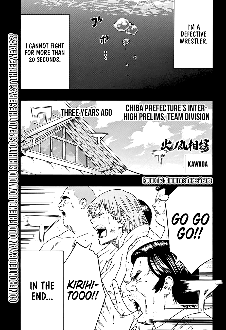 Hinomaru Zumou Chapter 163 #2