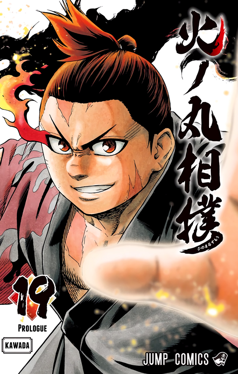 Hinomaru Zumou Chapter 163 #20