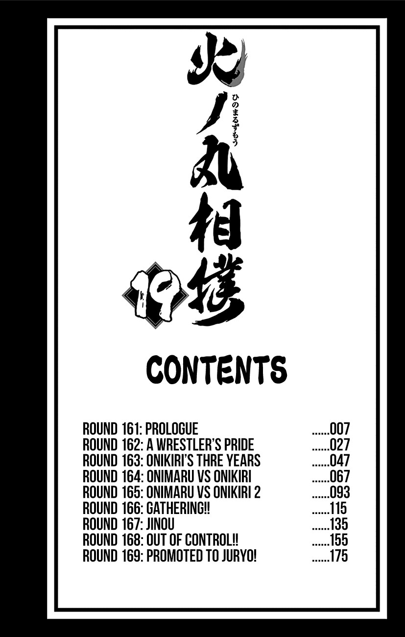 Hinomaru Zumou Chapter 163 #22