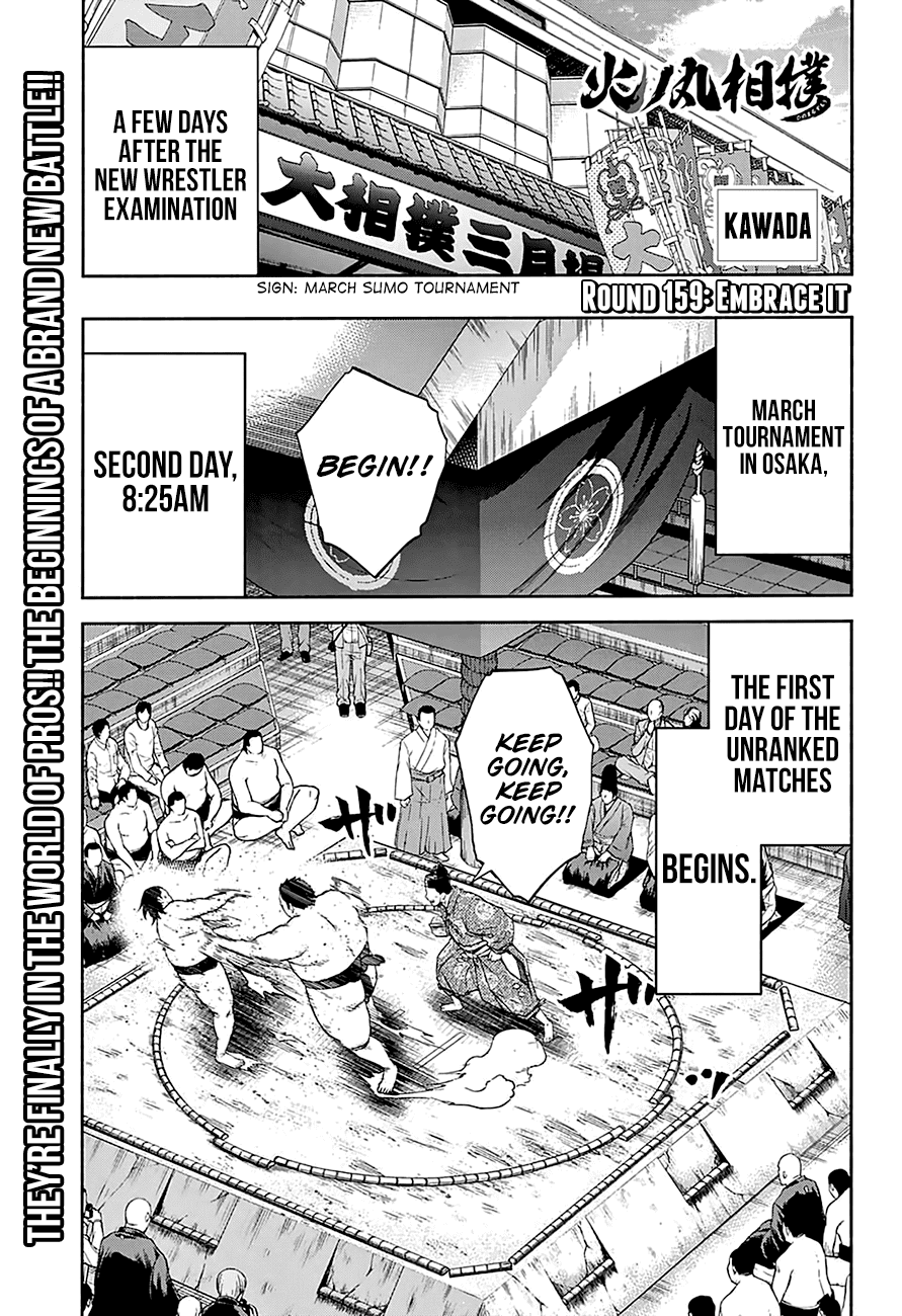 Hinomaru Zumou Chapter 159 #2