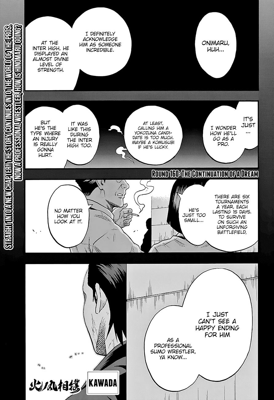 Hinomaru Zumou Chapter 160 #2