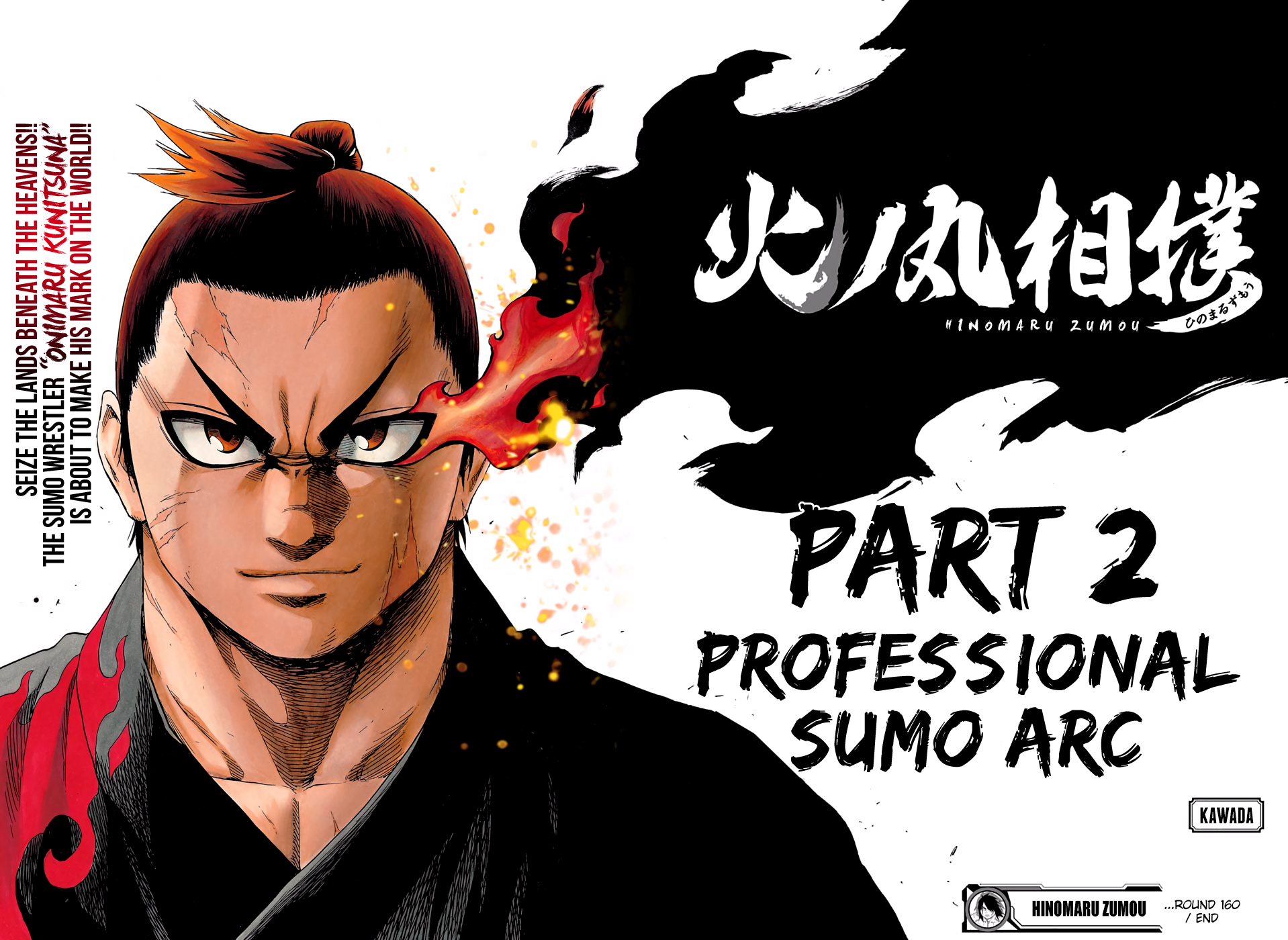 Hinomaru Zumou Chapter 160 #19