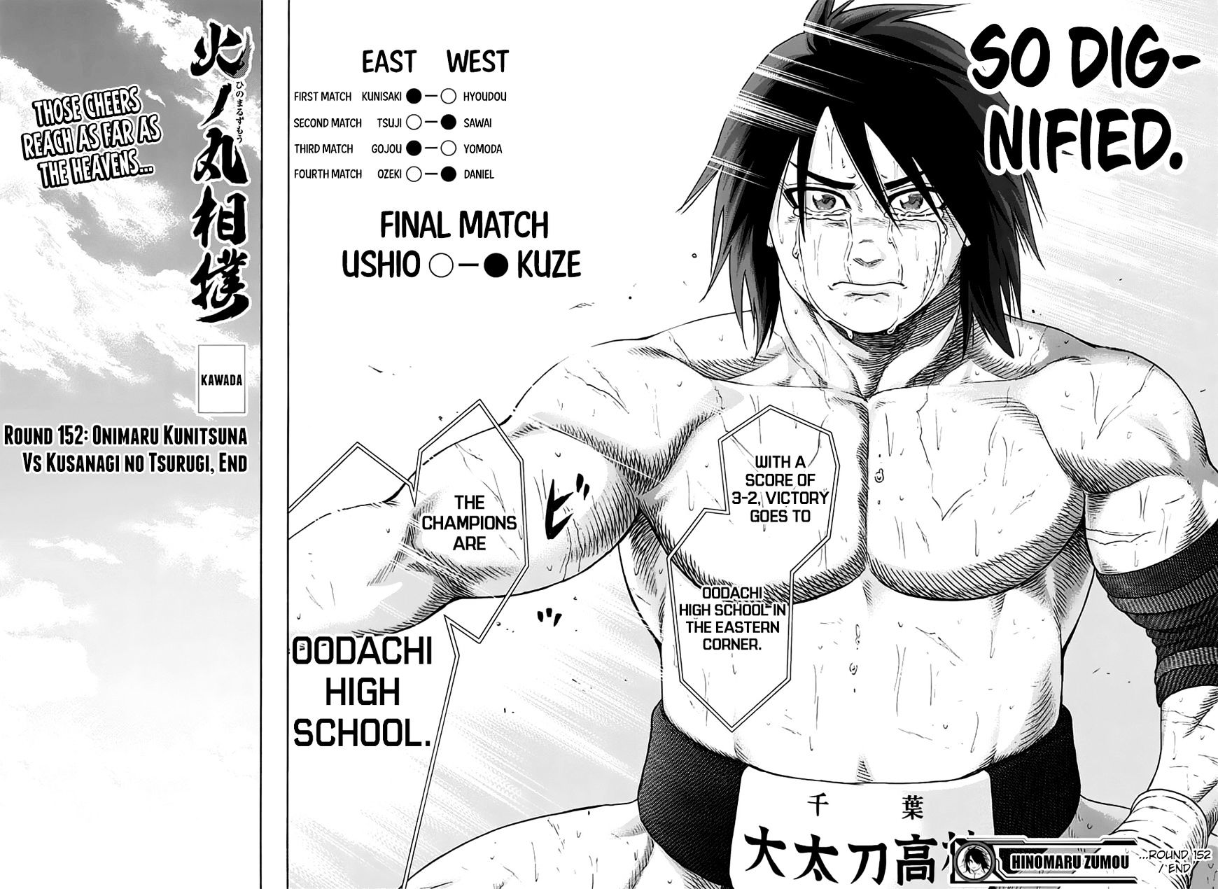 Hinomaru Zumou Chapter 152 #16