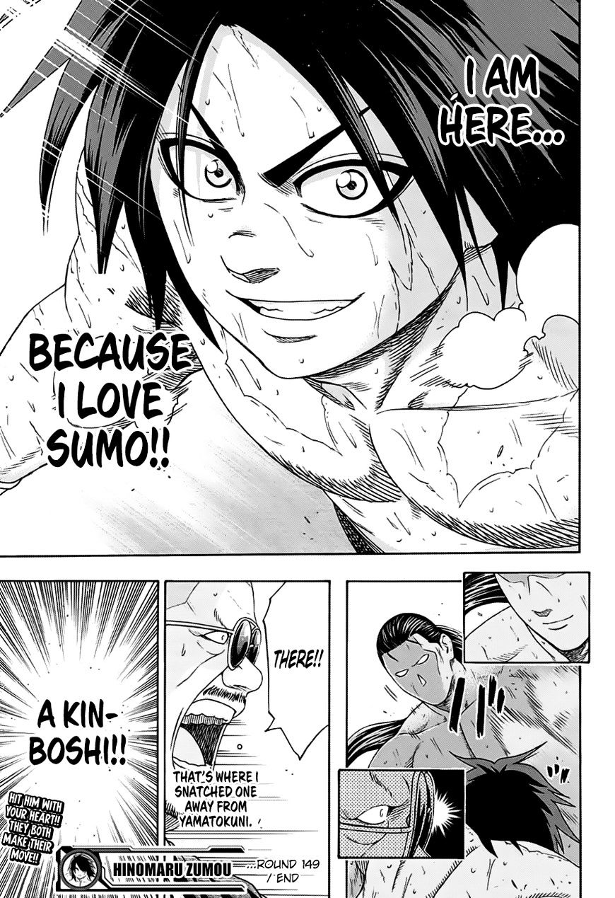 Hinomaru Zumou Chapter 149 #18