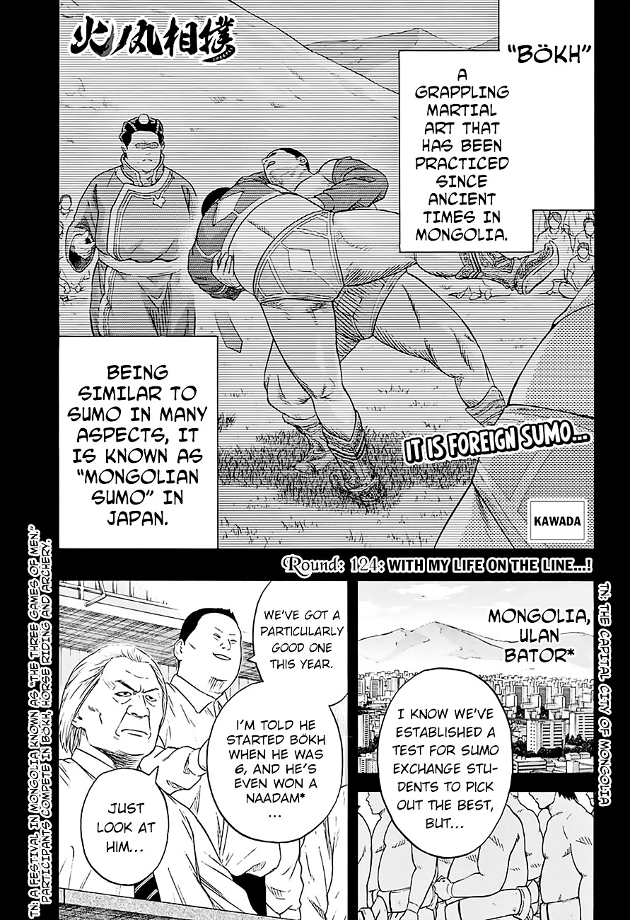 Hinomaru Zumou Chapter 124 #2