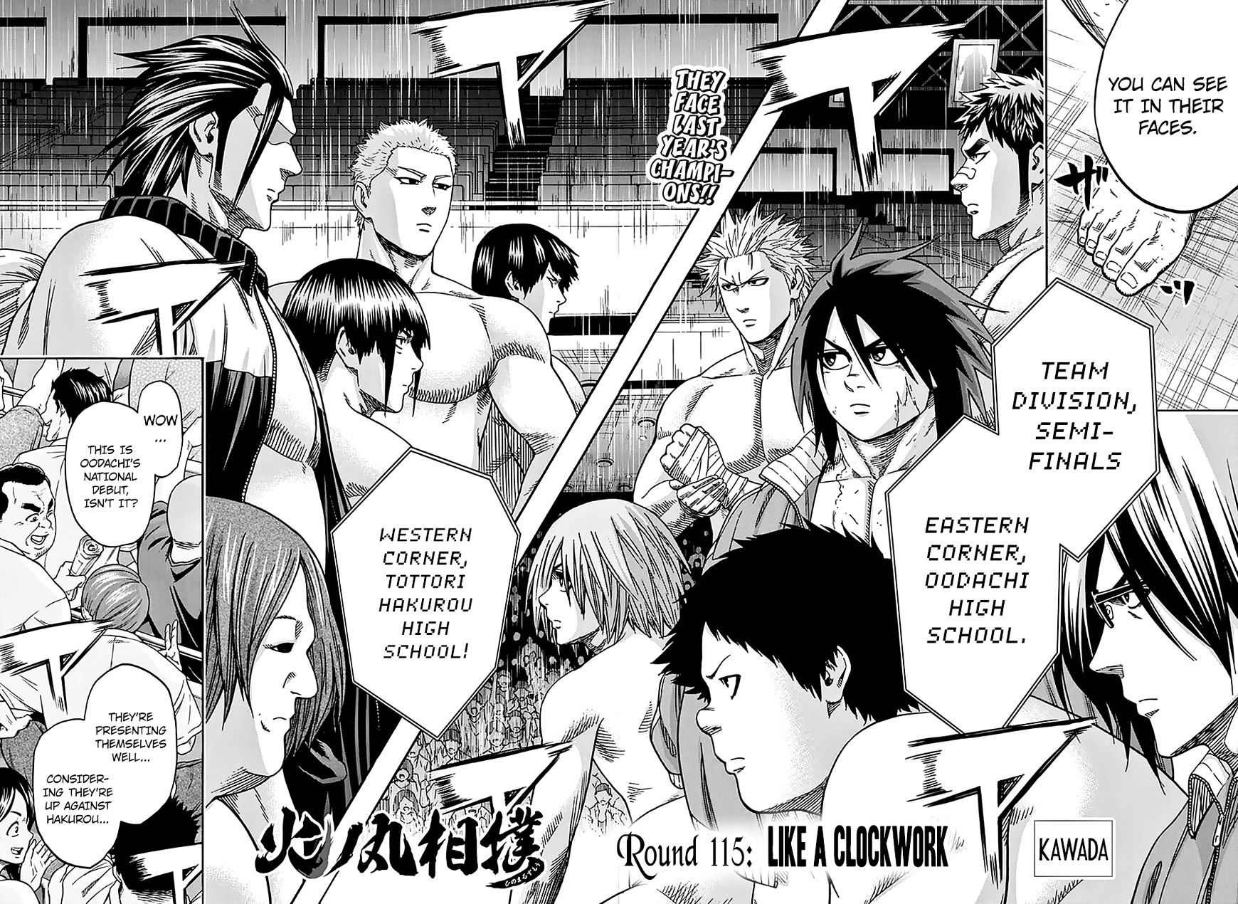 Hinomaru Zumou Chapter 115 #4