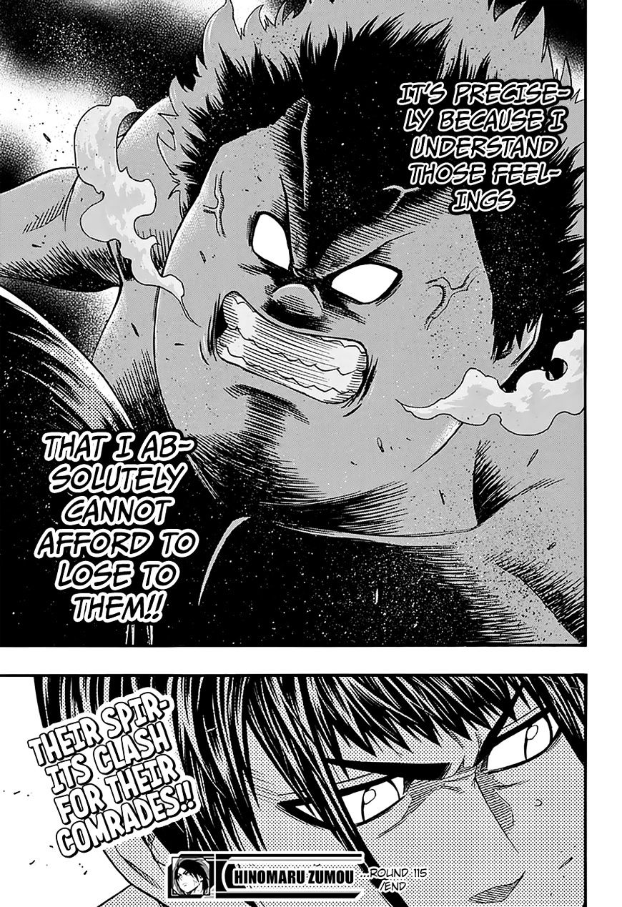 Hinomaru Zumou Chapter 115 #19