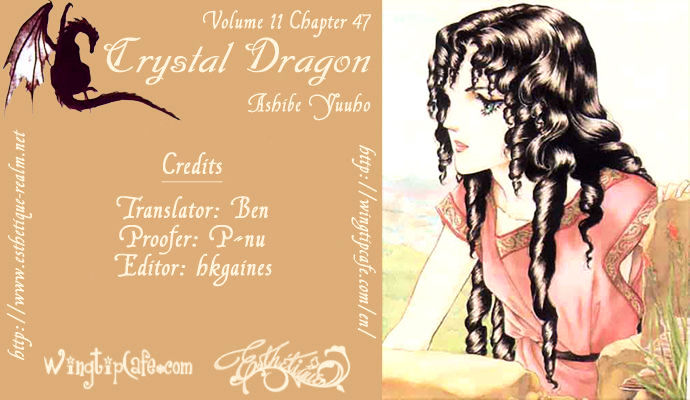 Crystal Dragon Chapter 47 #1