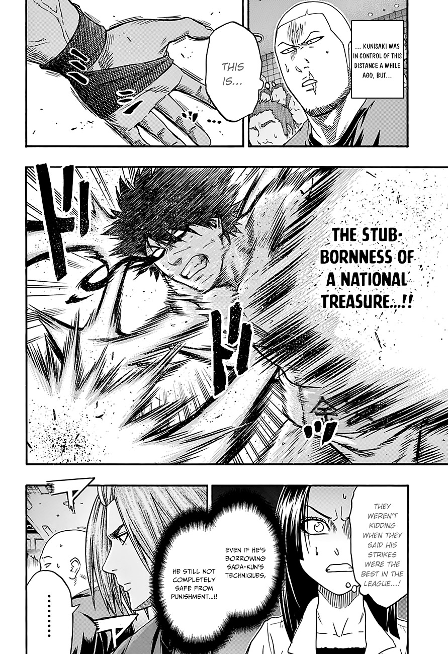 Hinomaru Zumou Chapter 104 #4