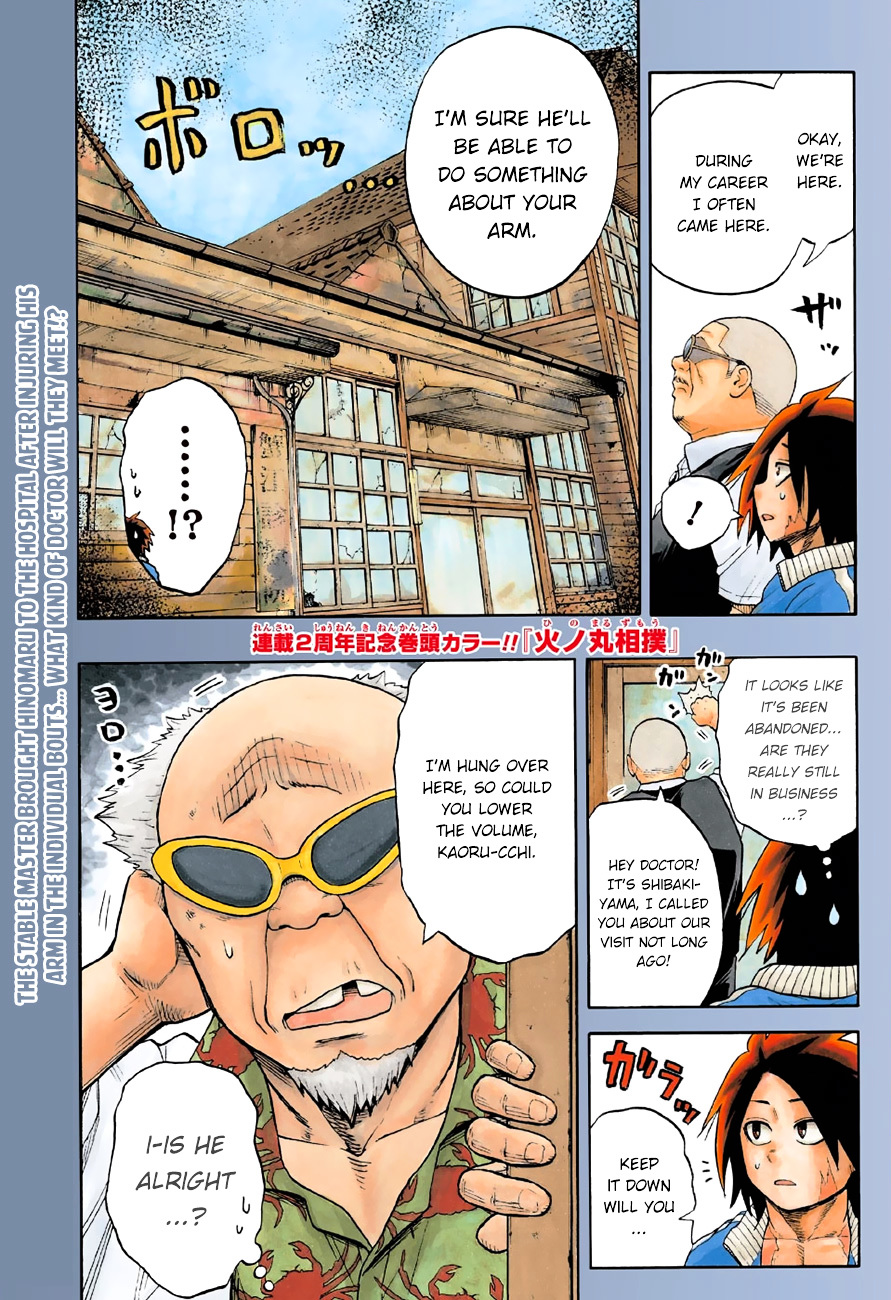 Hinomaru Zumou Chapter 99 #4