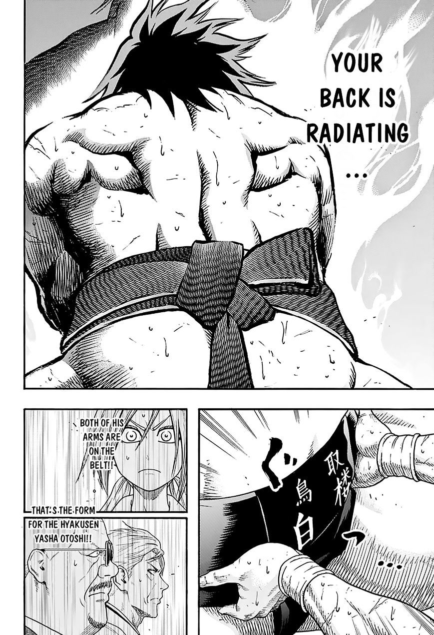 Hinomaru Zumou Chapter 94 #17