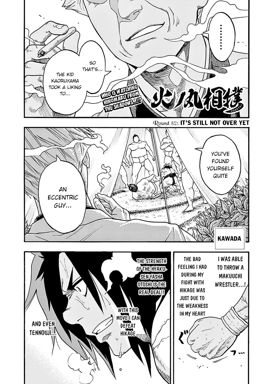 Hinomaru Zumou Chapter 82 #3