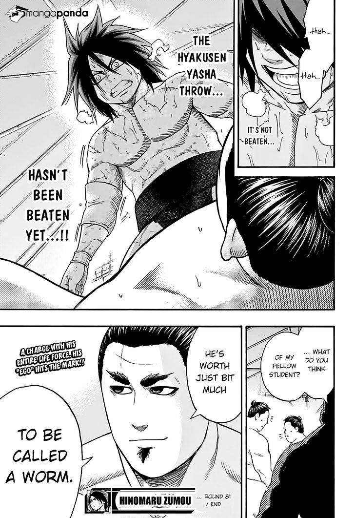 Hinomaru Zumou Chapter 81 #20