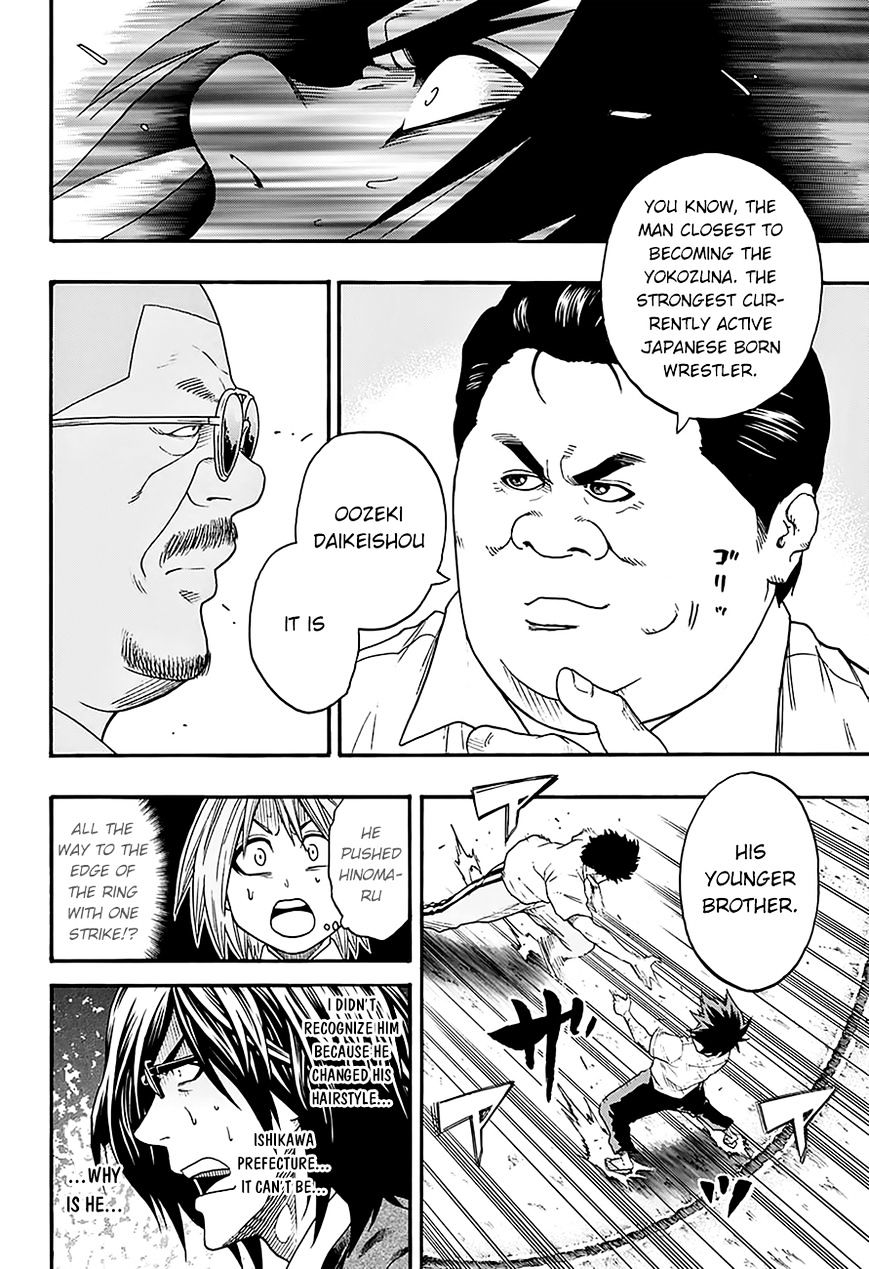 Hinomaru Zumou Chapter 79 #17