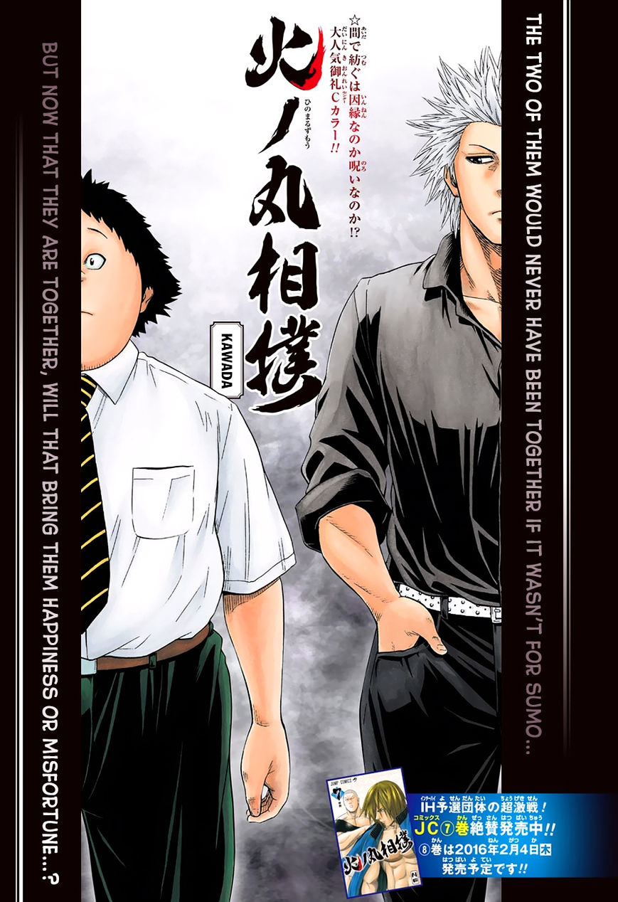 Hinomaru Zumou Chapter 77 #3