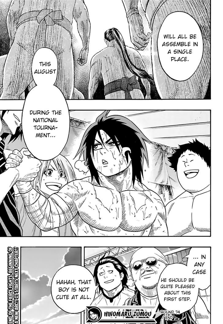 Hinomaru Zumou Chapter 74 #23