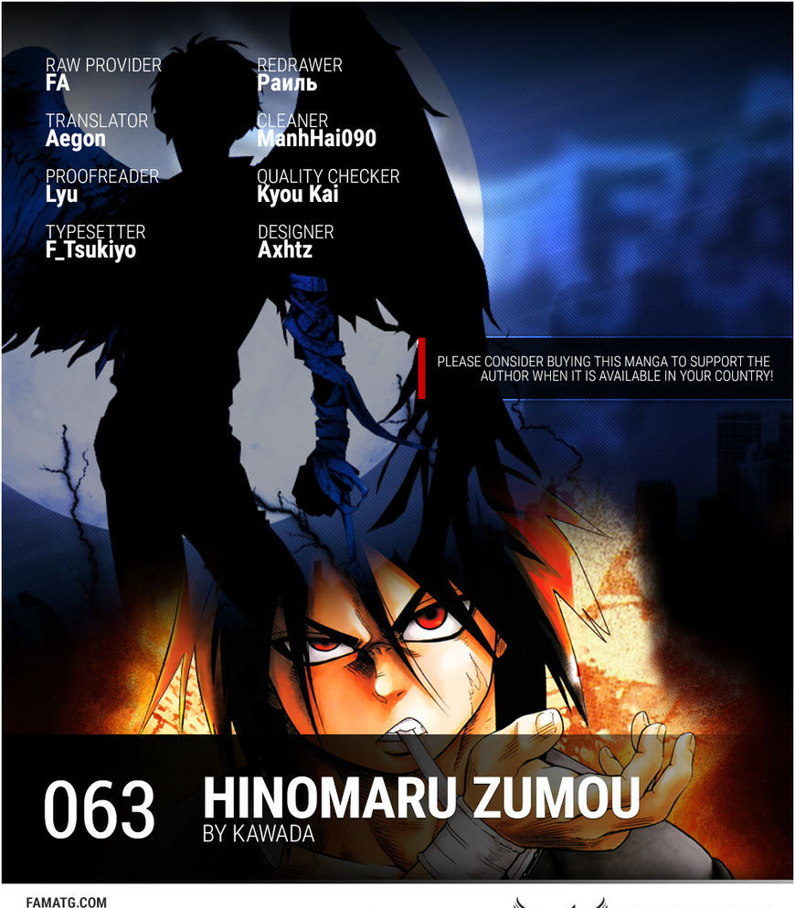 Hinomaru Zumou Chapter 63 #1
