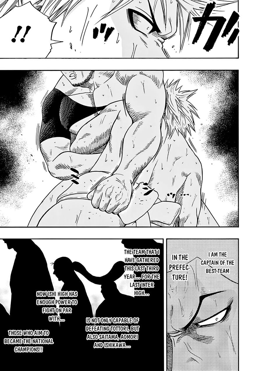 Hinomaru Zumou Chapter 59 #6