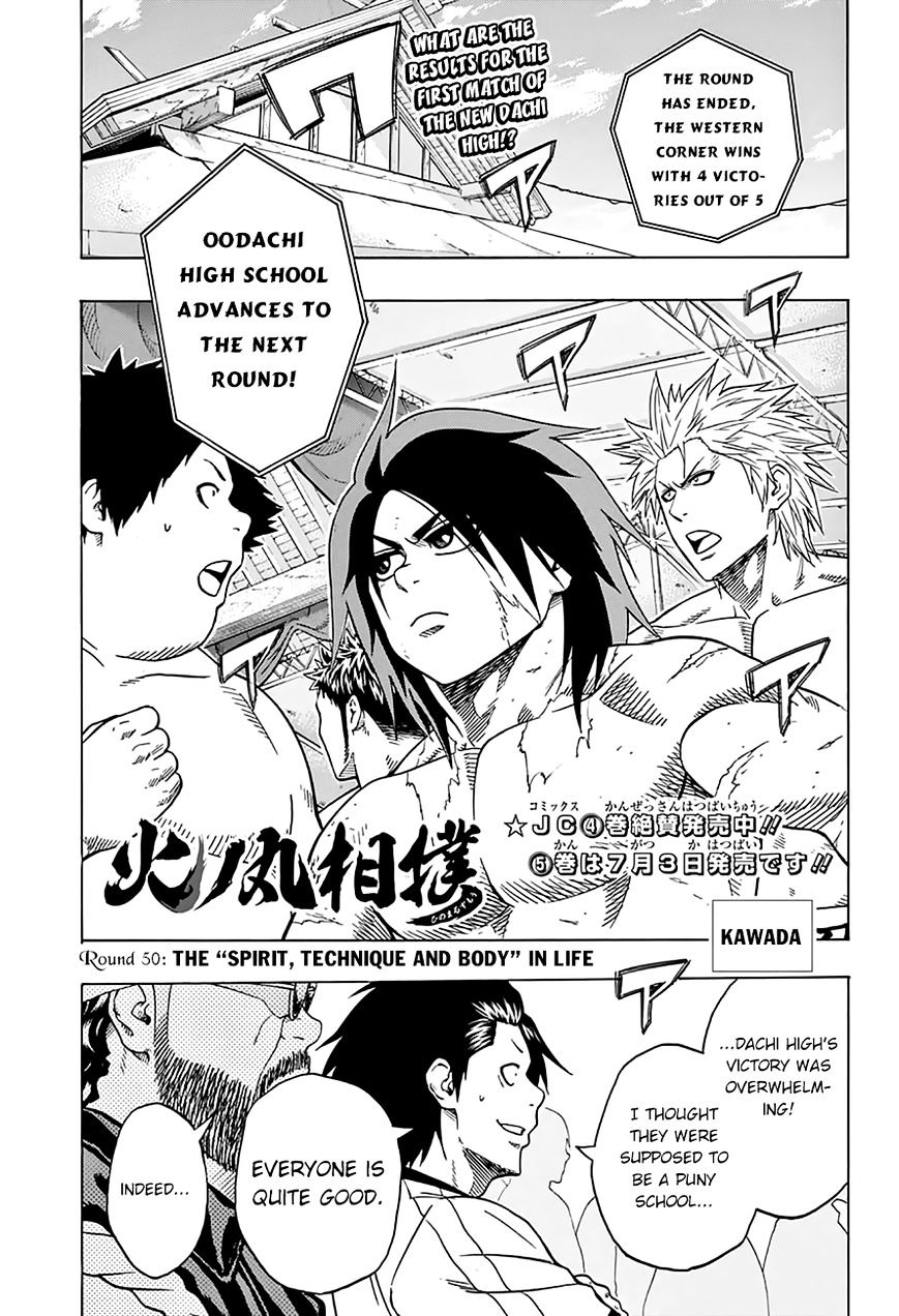 Hinomaru Zumou Chapter 50 #2