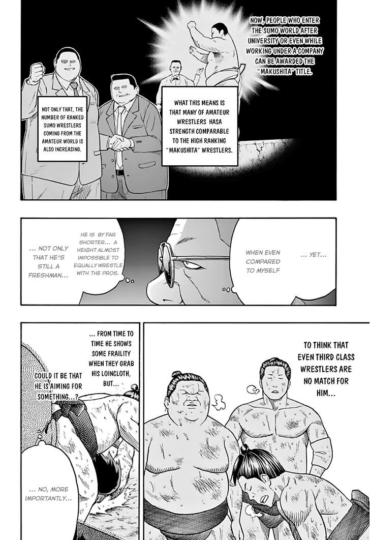 Hinomaru Zumou Chapter 42 #6