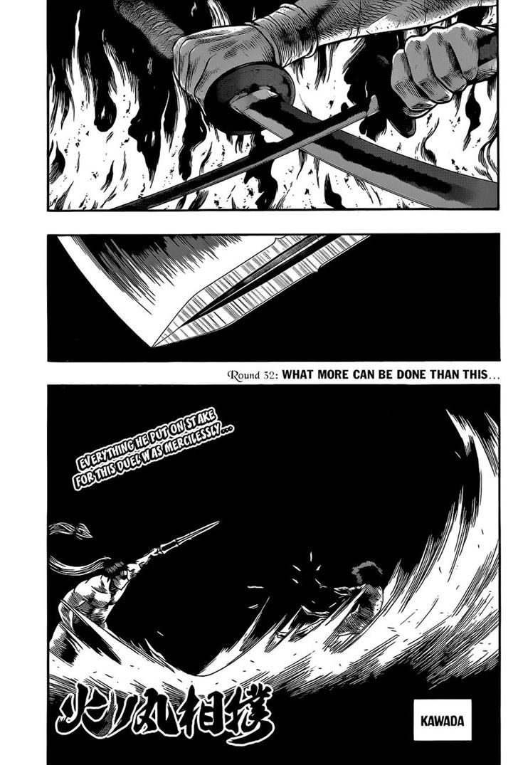 Hinomaru Zumou Chapter 32 #1