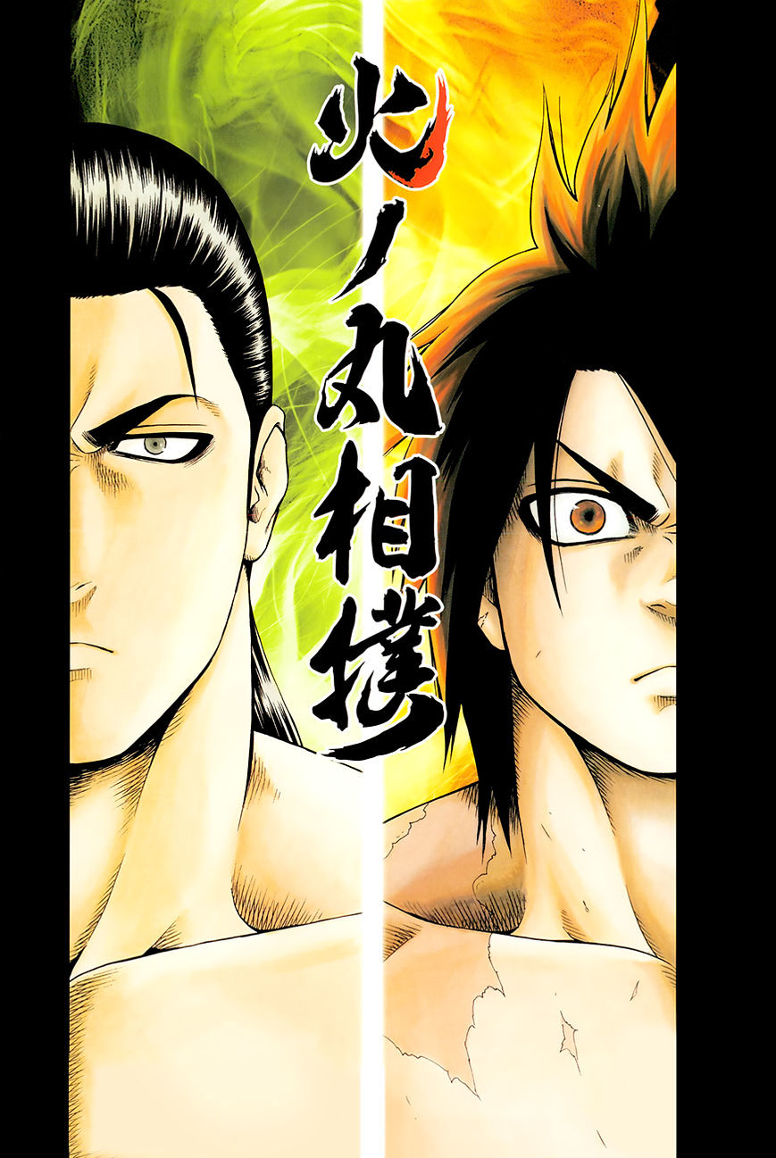 Hinomaru Zumou Chapter 30 #4