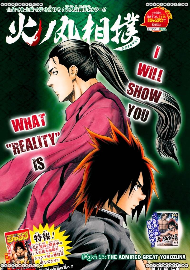 Hinomaru Zumou Chapter 25 #2