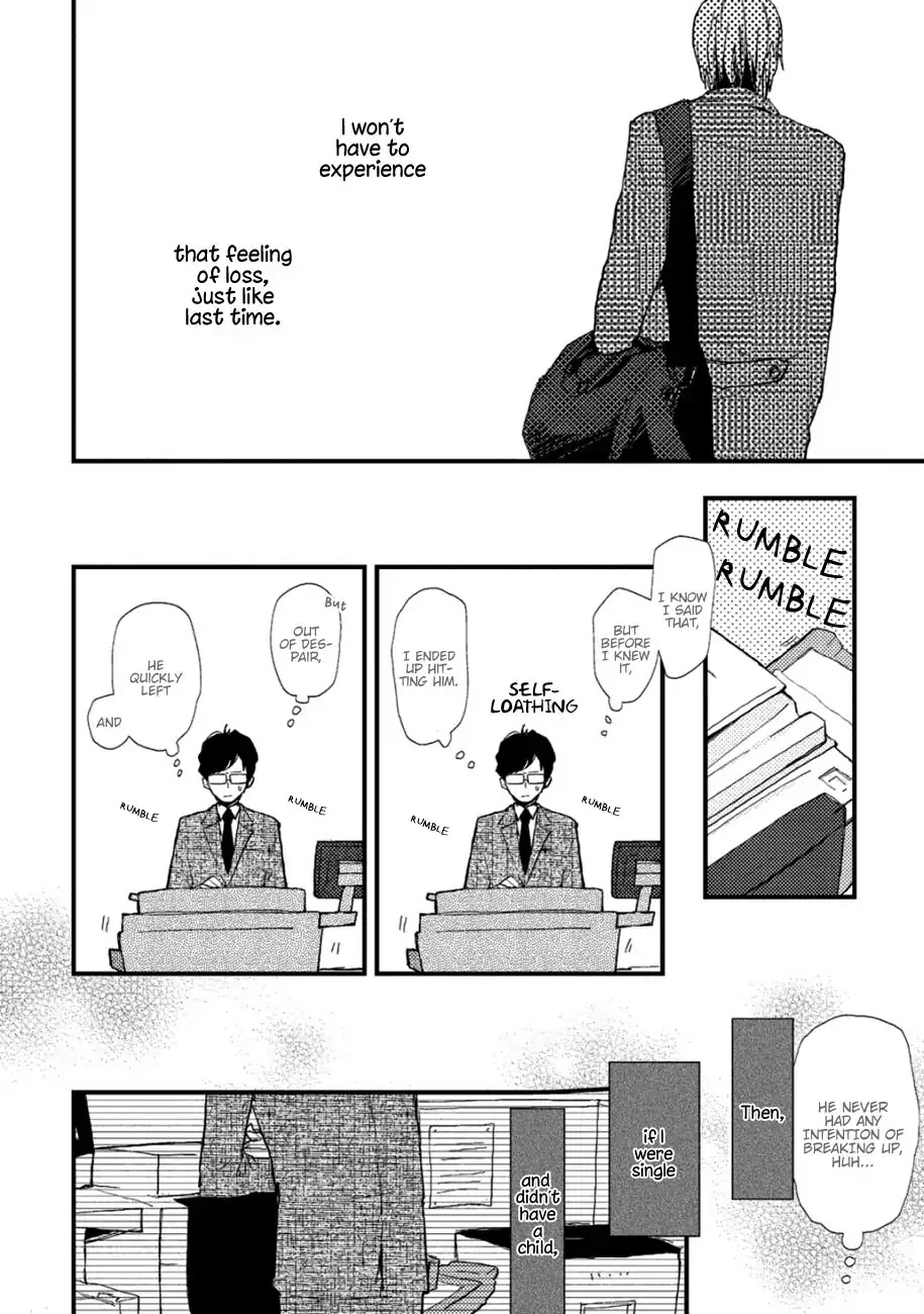 Wakaki Taketora-Kun No Nayami Chapter 5 #5