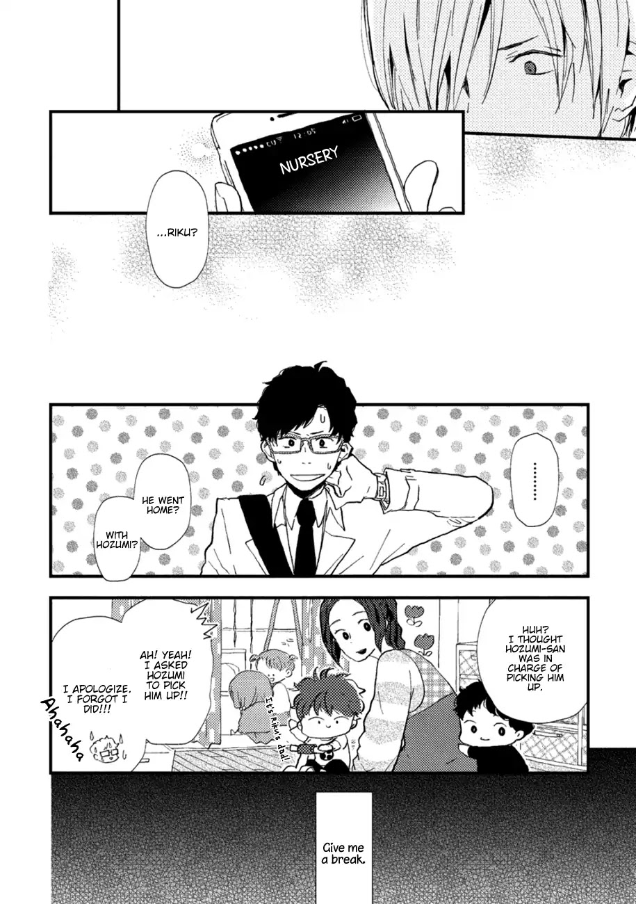 Wakaki Taketora-Kun No Nayami Chapter 5 #9