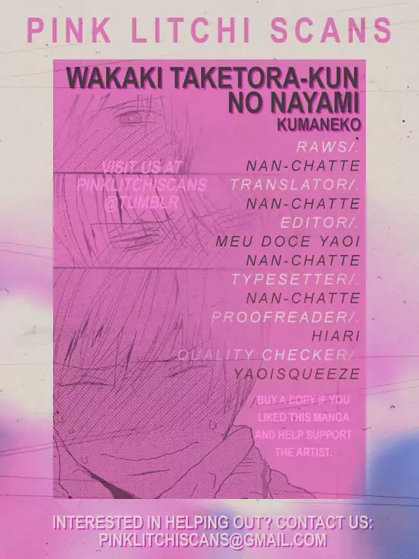Wakaki Taketora-Kun No Nayami Chapter 2 #1
