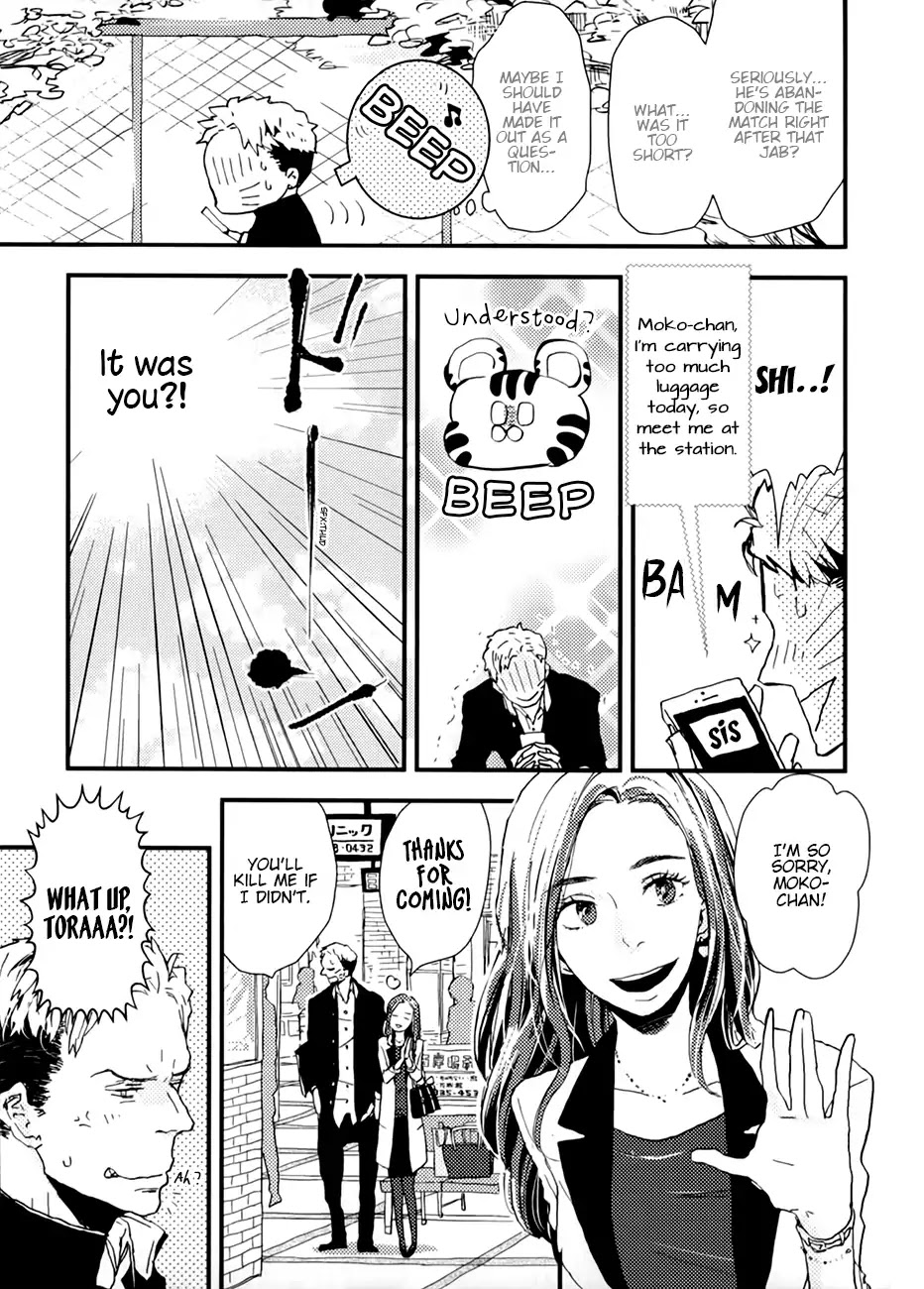 Wakaki Taketora-Kun No Nayami Chapter 2 #12