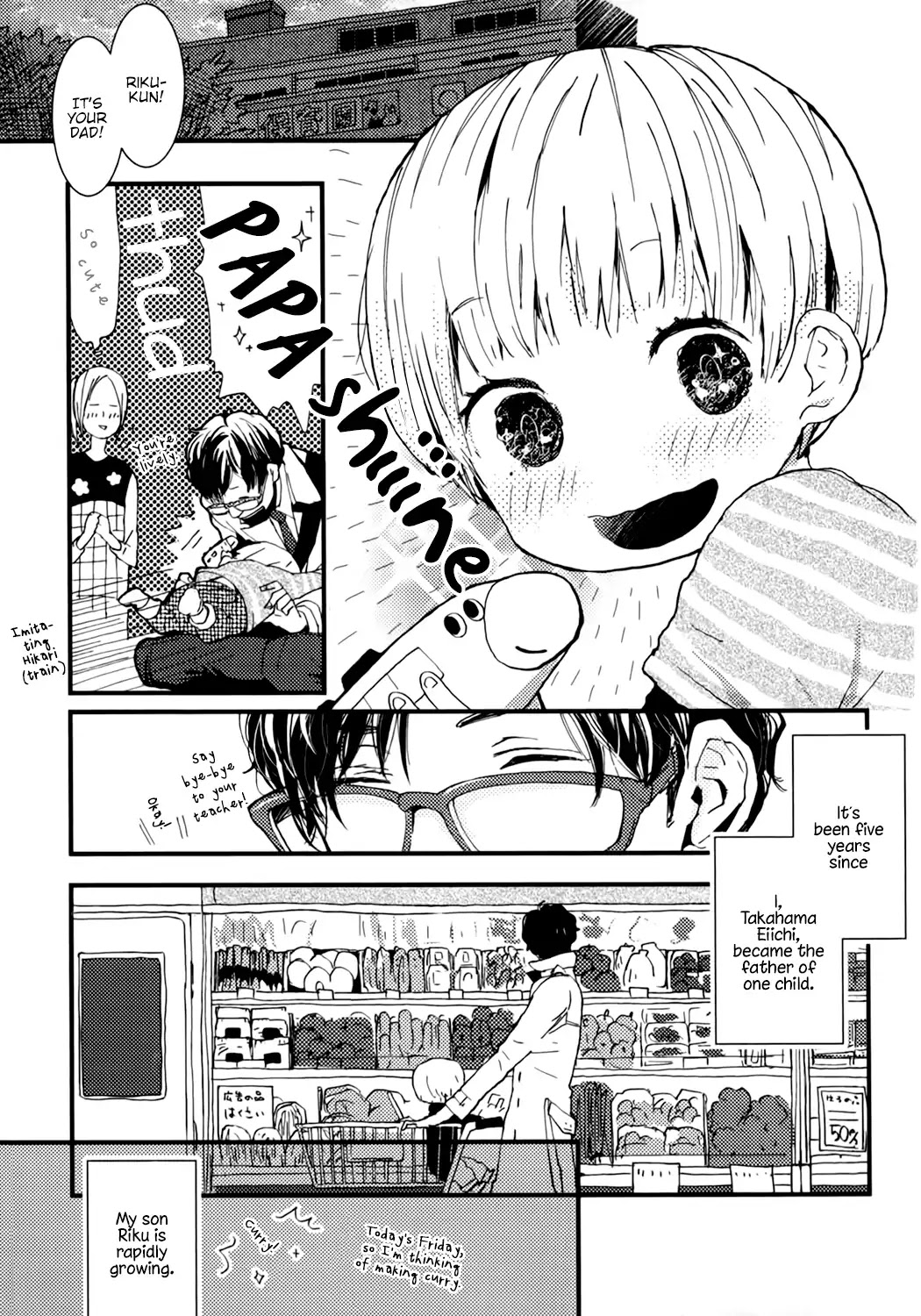 Wakaki Taketora-Kun No Nayami Chapter 3 #7