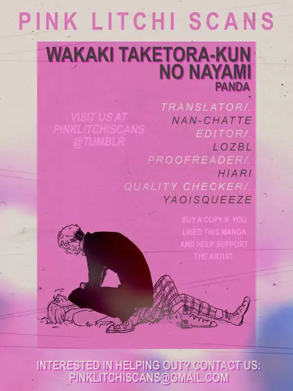 Wakaki Taketora-Kun No Nayami Chapter 1 #36