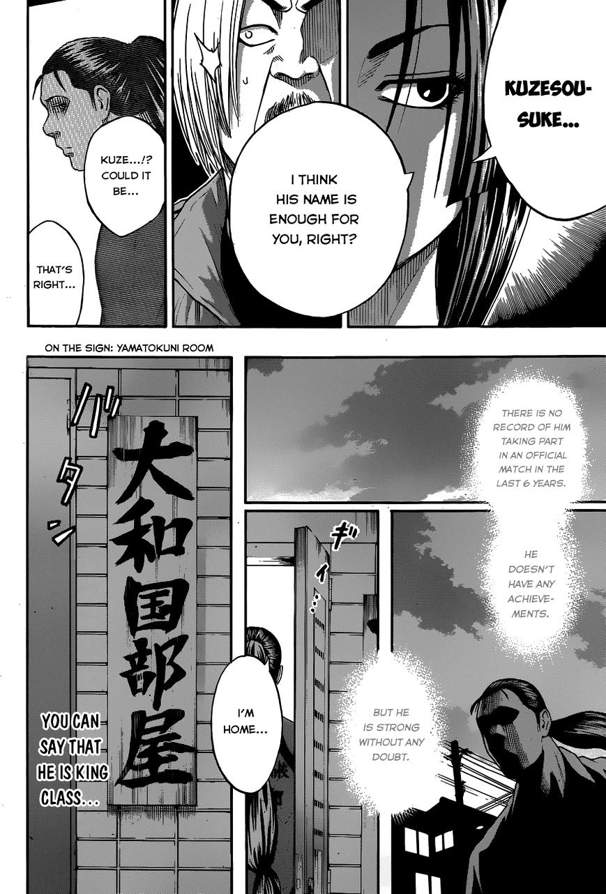 Hinomaru Zumou Chapter 12 #14