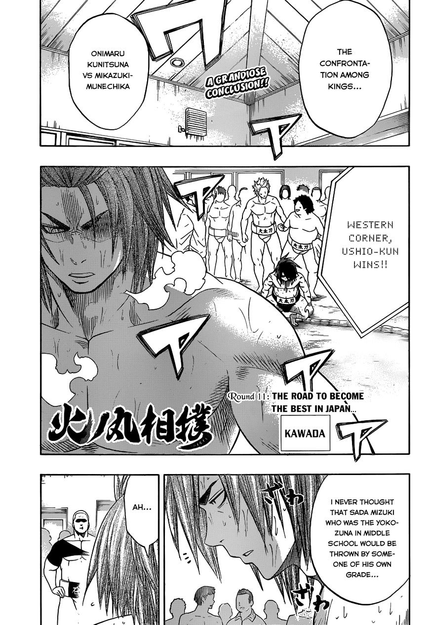 Hinomaru Zumou Chapter 11 #3