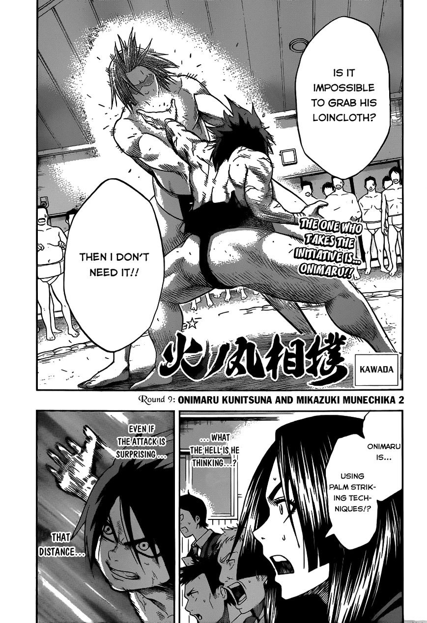 Hinomaru Zumou Chapter 9 #3