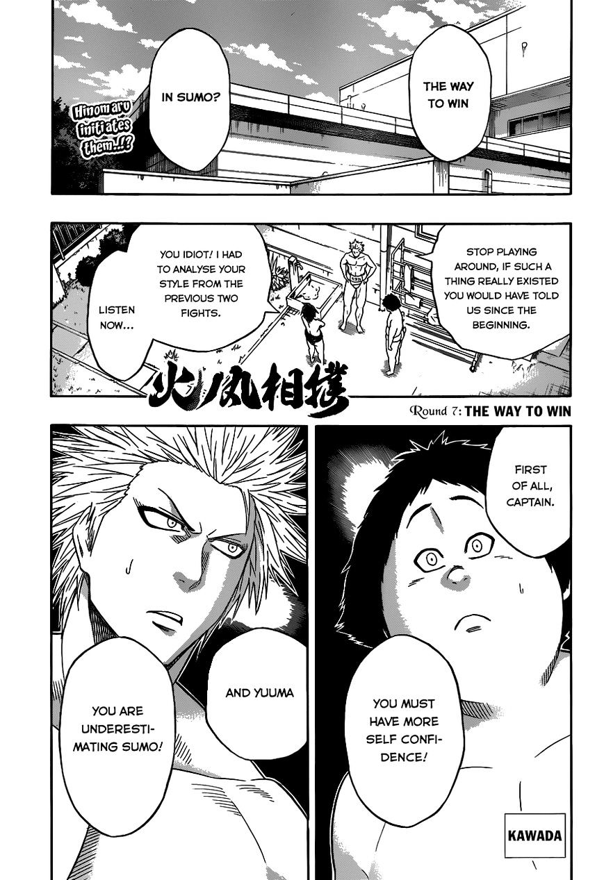 Hinomaru Zumou Chapter 7 #3