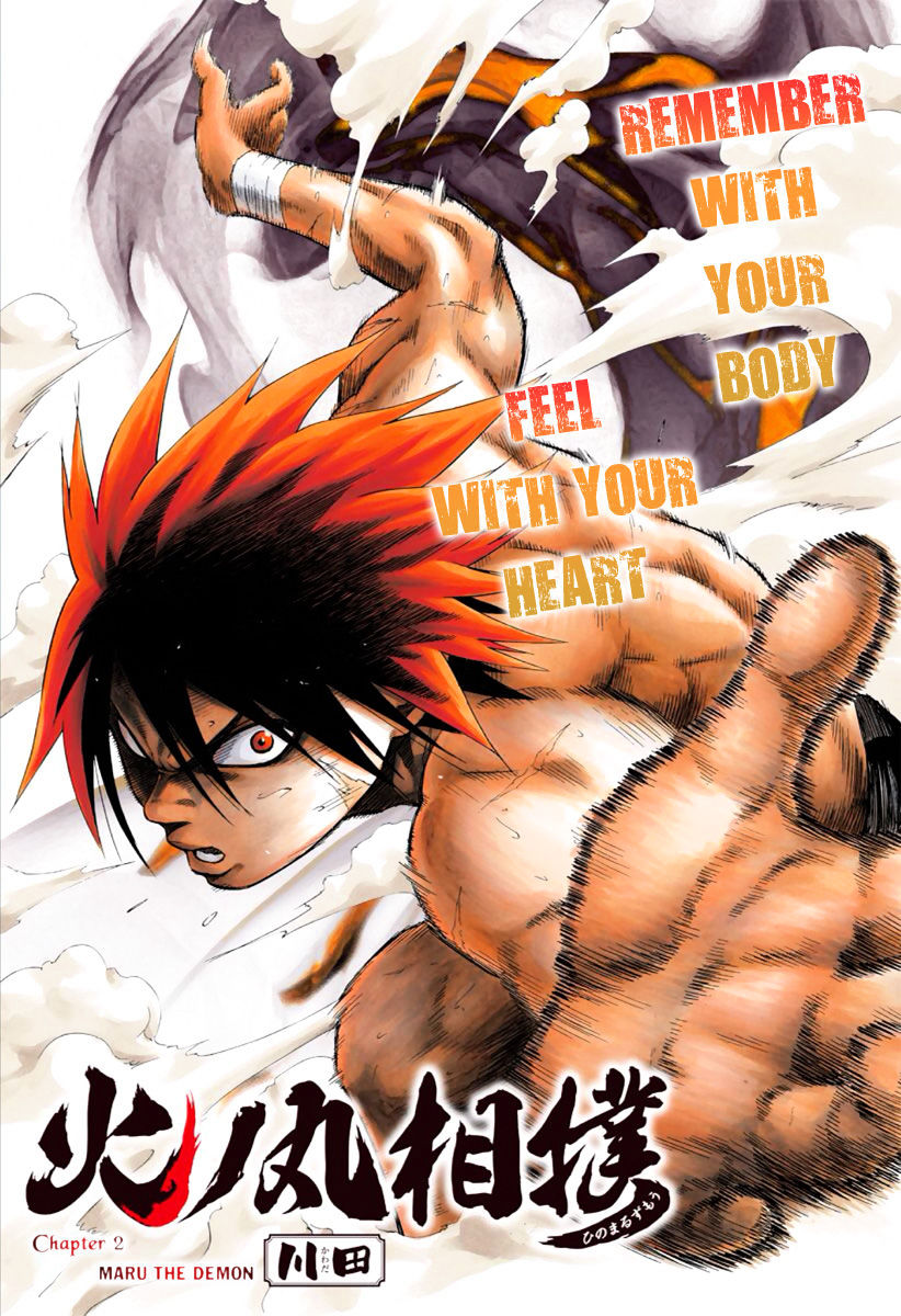 Hinomaru Zumou Chapter 2 #3