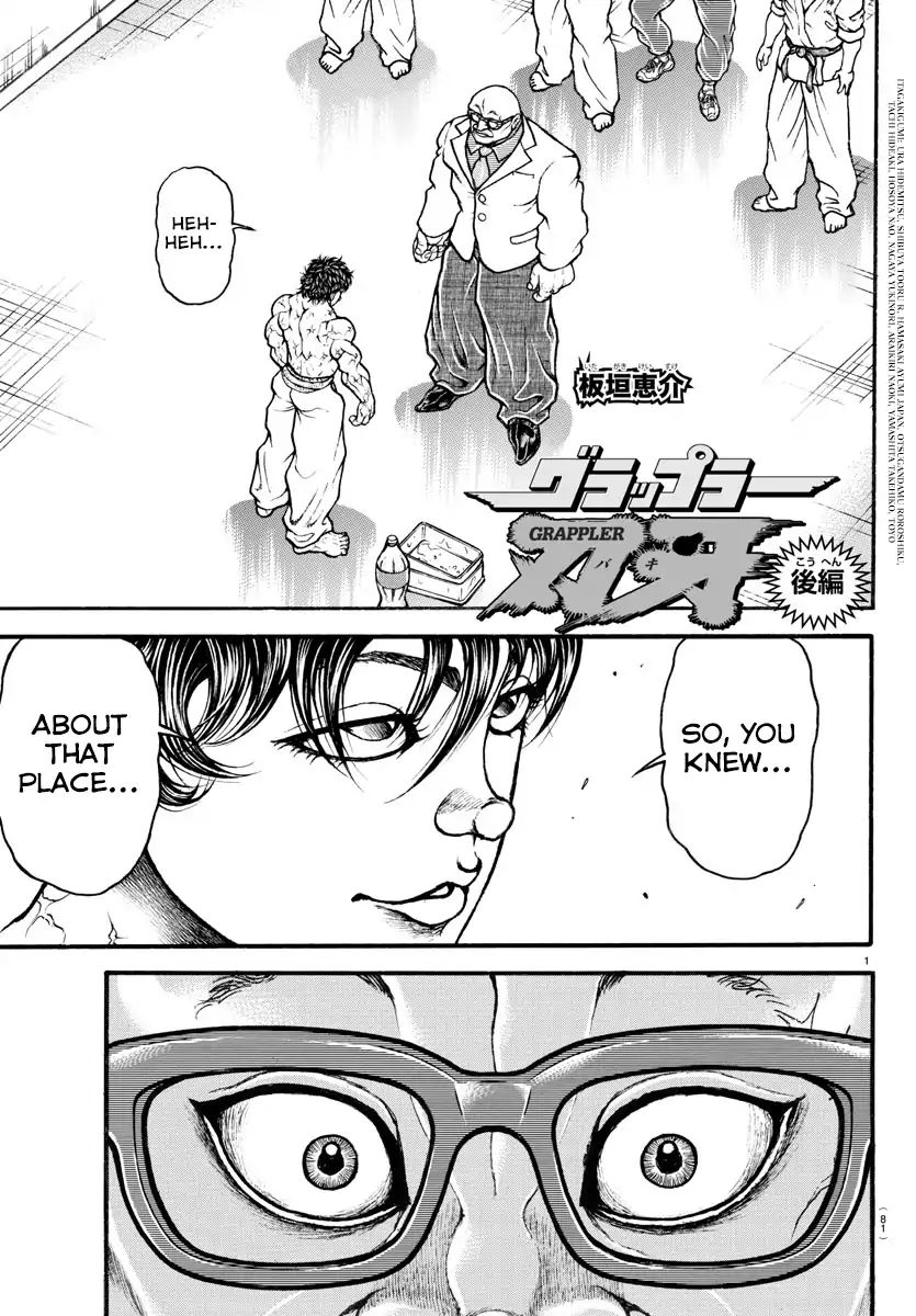 Grappler Baki Remake Chapter 2 #1