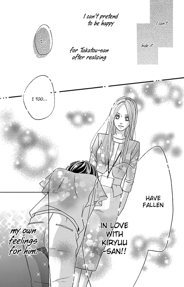 Watashi-Tachi No Himitsu Jijou Chapter 15 #23