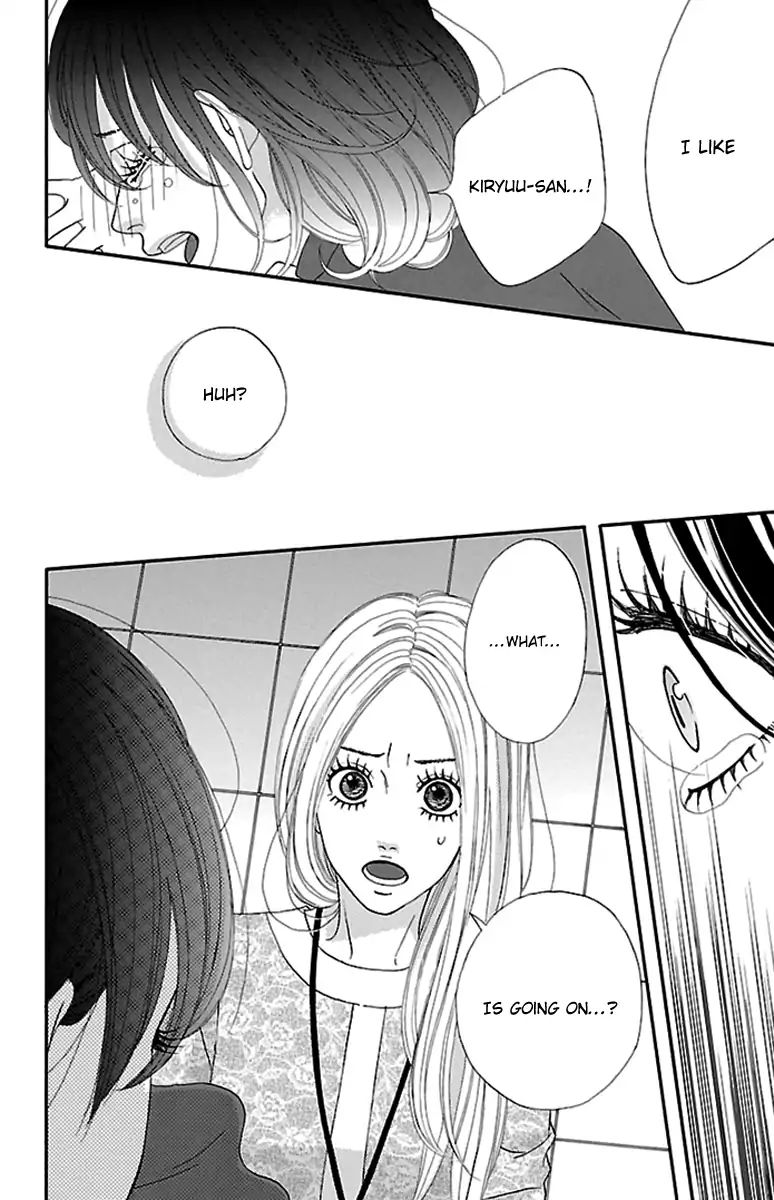 Watashi-Tachi No Himitsu Jijou Chapter 14 #22